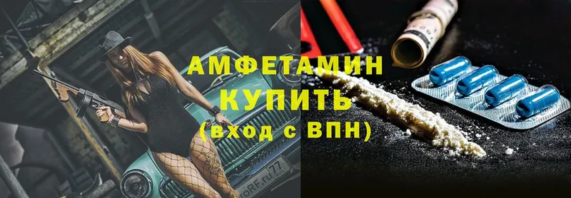 ОМГ ОМГ ссылки  Биробиджан  Амфетамин 98% 