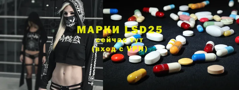 LSD-25 экстази кислота  hydra вход  Биробиджан  наркошоп 