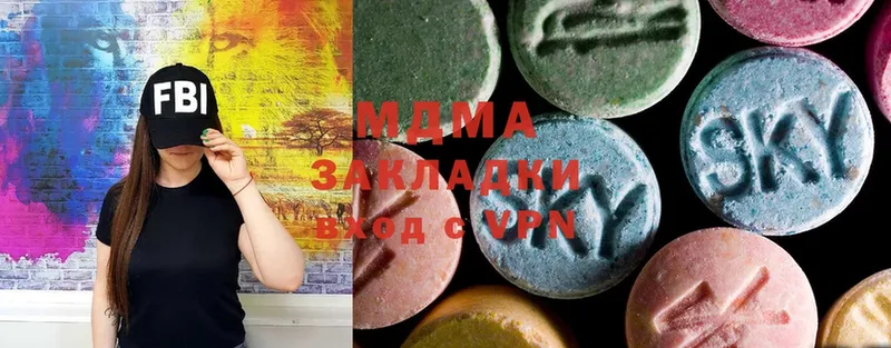 где купить наркоту  дарк нет состав  omg ONION  MDMA crystal  Биробиджан 